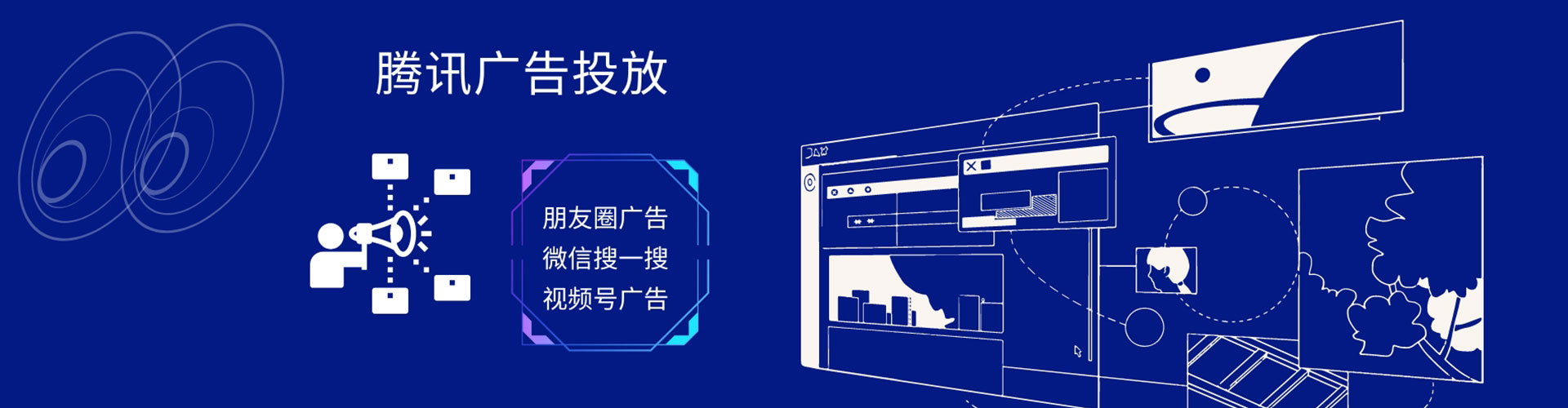 光泽百度推广优化