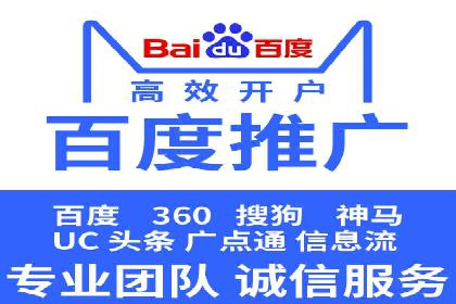 行业案例：SEM推广代运营如何助力企业腾飞
