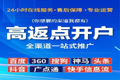 百度竞价个人开户策略：如何选择合适的关键词